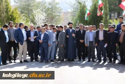 تجمع اعتراضی مسئولان، اساتید، کارکنان و دانشجویان دانشگاه فرهنگیان استان بر ضد اقدام خصمانه رئیس جمهور آمریکا 8
