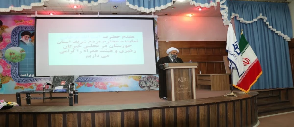 برگزاری تبیین بیانیه گام دوم انقلاب با حضور آیت الله فرحانی در دانشگاه فرهنگیان کهگیلویه و بویراحمد 2