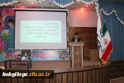 برگزاری تبیین بیانیه گام دوم انقلاب با حضور آیت الله فرحانی در دانشگاه فرهنگیان کهگیلویه و بویراحمد 5