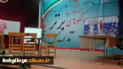 برگزاری جشنواره الگوهای برتر تدریس دانشجویی 2