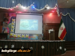 برگزاری مراسم بزرگداشت روز جوان 2