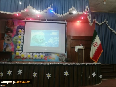 برگزاری مراسم بزرگداشت روز جوان