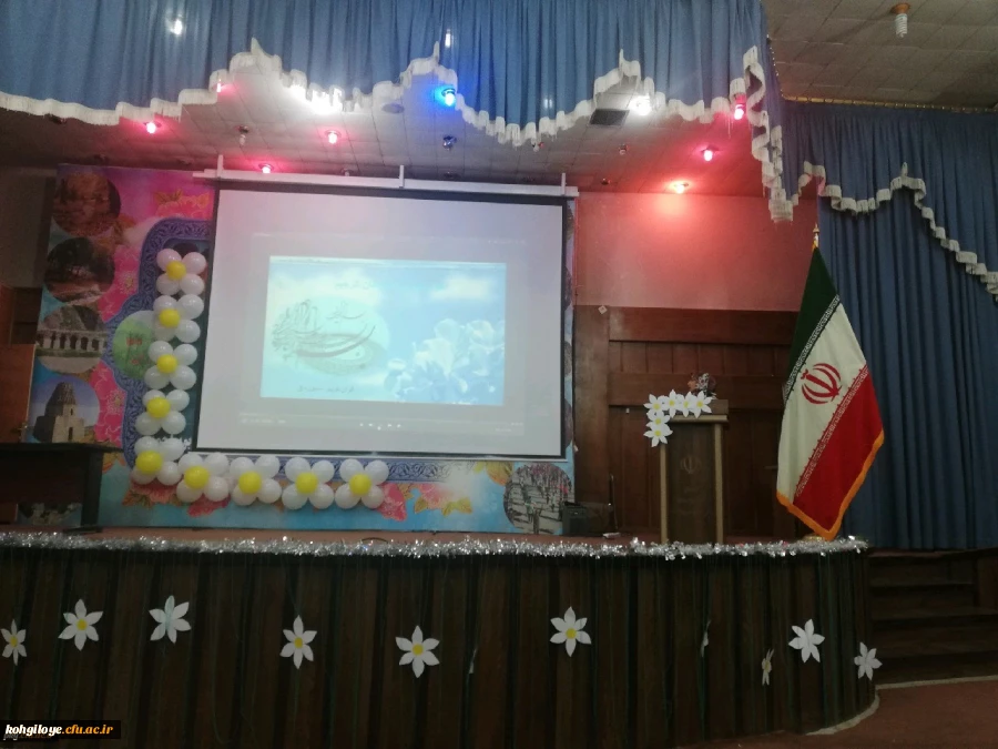 برگزاری مراسم بزرگداشت روز جوان 2