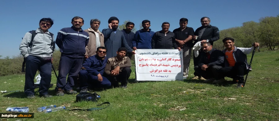 به مناسبت گرامی داشت هفته سراهای دانشجویی انجام شد:

صعود جمعی از دانشجویان و کارکنان دانشگاه به قله دو گوش  2