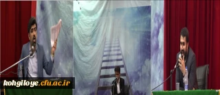 به همت انجمن اسلامی پردیس شهید ایزدپناه برگزار گردید:
مناظره با موضوع علل و راهکارهای مقابله با فساد