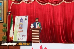 گزارش تصویری ویژه برنامه بزرگداشت روز معلم 5