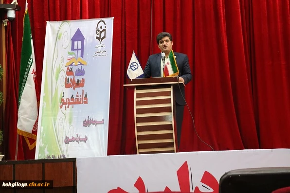 گزارش تصویری ویژه برنامه بزرگداشت روز معلم 6