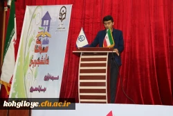 گزارش تصویری ویژه برنامه بزرگداشت روز معلم 7