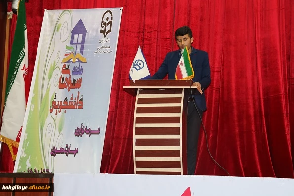 گزارش تصویری ویژه برنامه بزرگداشت روز معلم 7