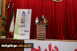 گزارش تصویری ویژه برنامه بزرگداشت روز معلم 8