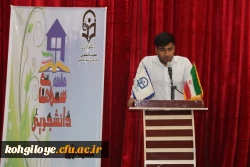 گزارش تصویری ویژه برنامه بزرگداشت روز معلم 12