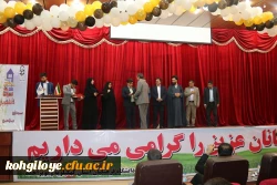 گزارش تصویری ویژه برنامه بزرگداشت روز معلم 14