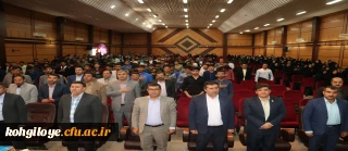 آیین نکوداشت روز معلم در دانشگاه فرهنگیان استان برگزار گردید