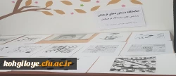 برگزاری نمایشگاه دستاوردها و تولیدات فرهنگی هنری در پردیس کوثر 5