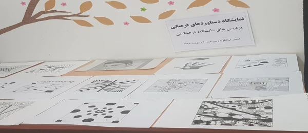 برگزاری نمایشگاه دستاوردها و تولیدات فرهنگی هنری در پردیس کوثر 5