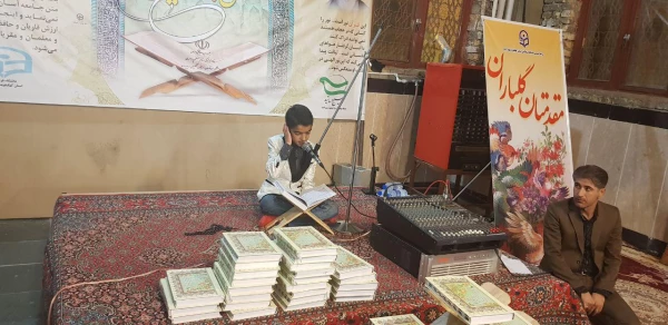 برگزاری محفل انس با قرآن کریم دانشگاه فرهنگیان استان در حرم مطهر امام زاده شاه قاسم(ع) یاسوج 2