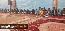 برگزاری محفل انس با قرآن کریم دانشگاه فرهنگیان استان در حرم مطهر امام زاده شاه قاسم(ع) یاسوج 2