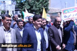 حضور دانشگاه فرهنگیان استان در راهپیمایی روز جهانی قدس 3
