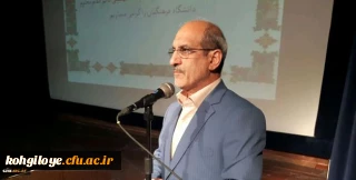 قائم مقام دانشگاه در آیین اختتامیه بیست و ششمین جشنواره تئاتر و سرود دانشجو معلمان عنوان کرد:
ضرورت پیوند آموزش و هنر برای تعالی دانش آموزان
