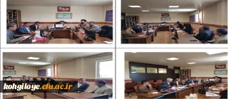 برگزاری جلسه شورای دانشجویی استان