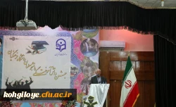 برگزاری جشن دانش آموختگی دانشجویان ورودی سال 94 5