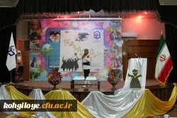 برگزاری جشن دانش آموختگی دانشجویان ورودی سال 94 6