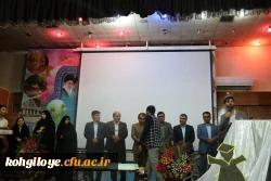 برگزاری جشن دانش آموختگی دانشجویان ورودی سال 94 10