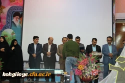 برگزاری جشن دانش آموختگی دانشجویان ورودی سال 94 11