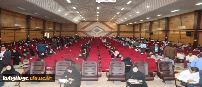 برگزاری آزمون اصلح مهارت آموزان ماده 28