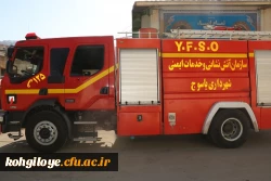 برگزاری آزمون اصلح مهارت آموزان ماده 28 13