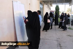 برگزاری آزمون اصلح مهارت آموزان ماده 28 16