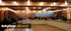 جلسه هیئت امنای دانشگاه فرهنگیان کهگیلویه و بویراحمد برگزار گردید 2