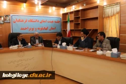 جلسه هیئت امنای دانشگاه فرهنگیان کهگیلویه و بویراحمد برگزار گردید 5
