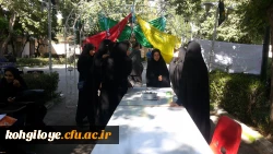 ثبت نام پذیرفته شدگان نهایی دانشگاه فرهنگیان کهگیلویه و بویراحمد 5