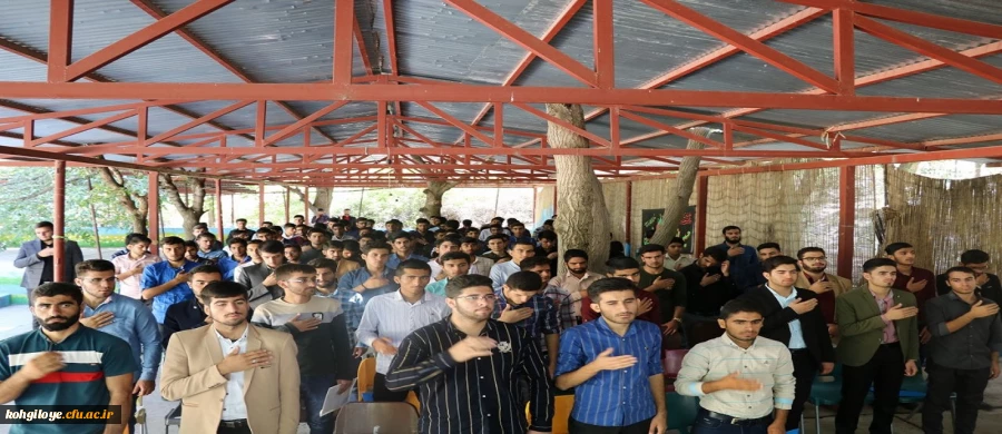 آیین استقبال از دانشجویان جدیدالورود پردیس شهید ایزدپناه یاسوج  2