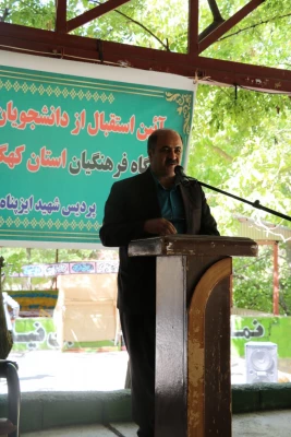 آیین استقبال از دانشجویان جدیدالورود پردیس شهید ایزدپناه یاسوج  3