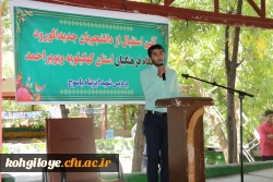 آیین استقبال از دانشجویان جدیدالورود پردیس شهید ایزدپناه یاسوج  7