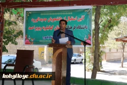 آیین استقبال از دانشجویان جدیدالورود پردیس شهید ایزدپناه یاسوج  8