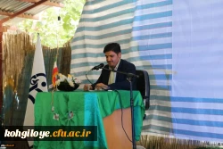 آیین استقبال از دانشجو معلمان جدیدالورود پردیس کوثر یاسوج برگزار شد 4