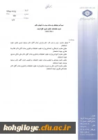 معرفی کارگاه های مؤسسه در حوزه برنامه ریزی و مدیریت فرهنگی و اجتماعی دانشگاه ها  4