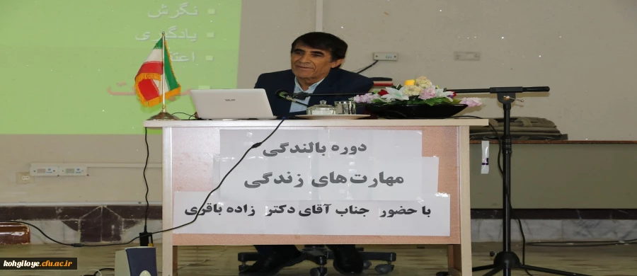 برگزاری دوره بالندگی مهارت های زندگی 2
