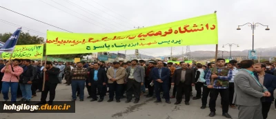 حضور اساتید، کارکنان و دانشجویان دانشگاه فرهنگیان در راهپیمایی 13 آبان