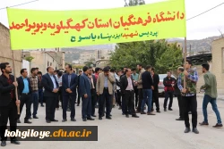 حضور اساتید، کارکنان و دانشجویان دانشگاه فرهنگیان در راهپیمایی 13 آبان 3