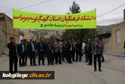 حضور اساتید، کارکنان و دانشجویان دانشگاه فرهنگیان در راهپیمایی 13 آبان 4