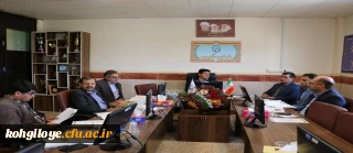 برگزاری جلسه شورای کتاب جغرافیای استان