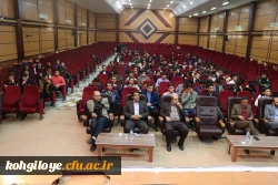 سخنرانی با موضوع افول آمریکا و استکبار غرب؛ حقیقت یا شعار؟ 4