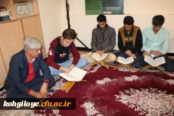 محفل انس با قرآن در هفته قرآن و دانشگاه 4