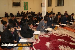 محفل انس با قرآن در هفته قرآن و دانشگاه 5