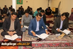 محفل انس با قرآن در هفته قرآن و دانشگاه 6