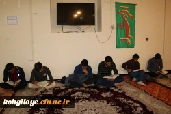 محفل انس با قرآن در هفته قرآن و دانشگاه 8